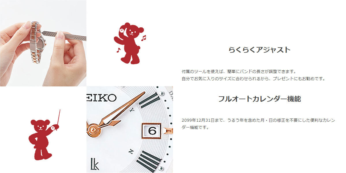 ルキア セイコー 電波 ソーラー 腕時計 レディース SSQW052