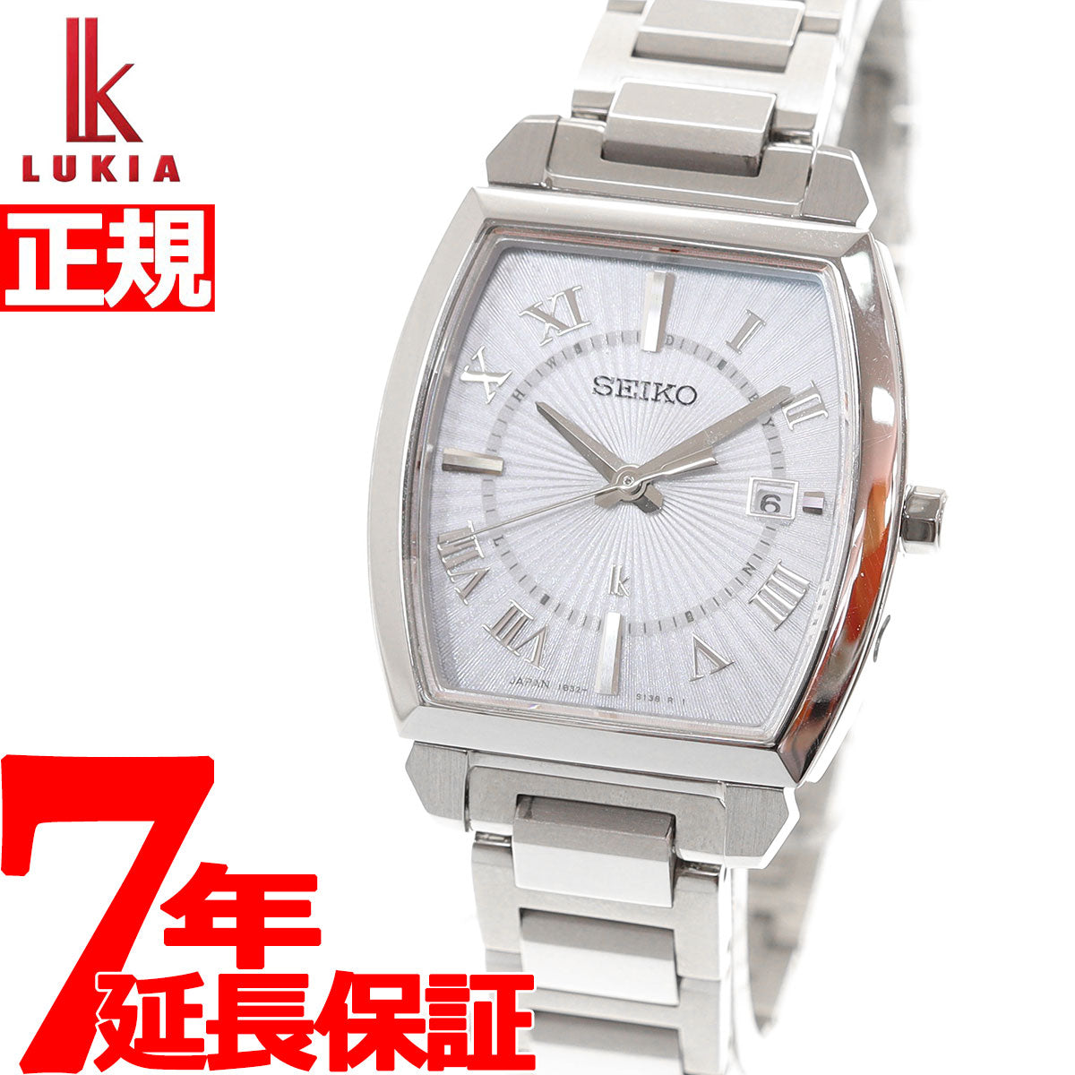 【美品】SEIKO LUKIA SSQW032 ソーラー電波 チタン