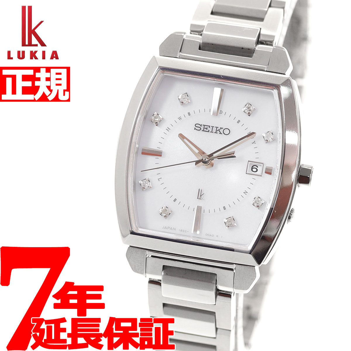 【百貨店限定400本★】SEIKO
LUKIA SSQV030 ６N****  チタニウム ソーラー レディース　ユニセックス　おしゃれ　人気　腕時計　時計　限定品　プレゼント包装可