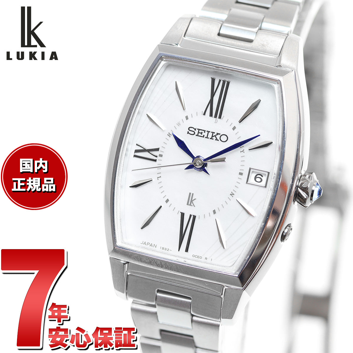 SEIKO 腕時計 レディース SSQW071 ルキア Grow LUKIA