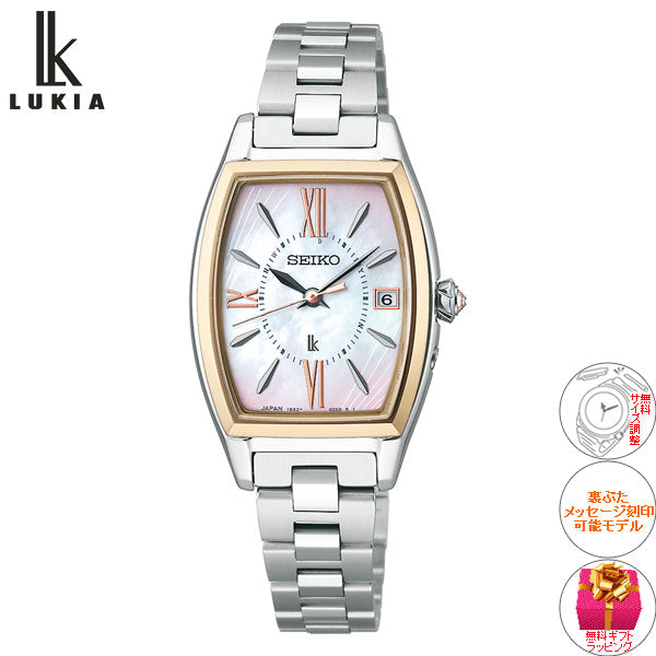 セイコー ルキア SEIKO LUKIA 電波 ソーラー ワールドタイム 電波時計 腕時計 レディース SSQW076