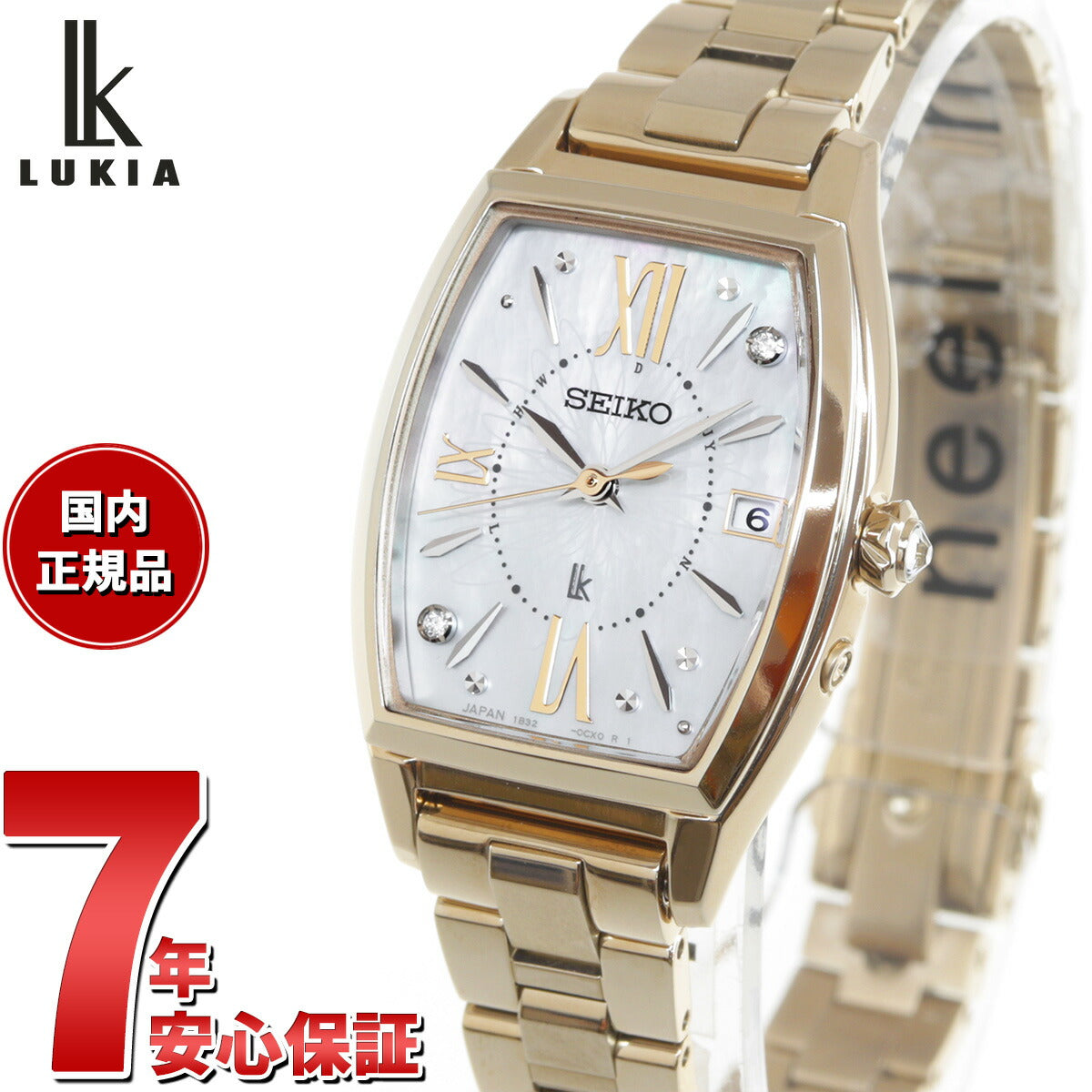 185cmラグ幅【新品】セイコー SEIKO LUKIA 腕時計 レディース SSQW078 