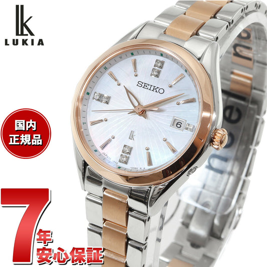 セイコー ルキア SEIKO LUKIA 電波 ソーラー 電波時計 2024 SAKURA Blooming限定モデル 腕時計 レディース チタン SSQW080【2024 新作】