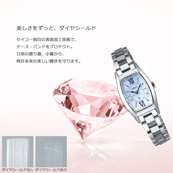 セイコー ルキア SEIKO LUKIA ソーラー 腕時計 レディース SSVR129