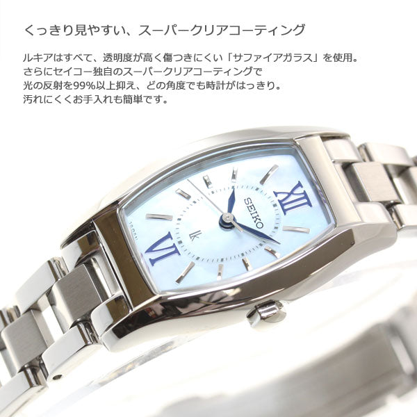 セイコー ルキア SEIKO LUKIA ソーラー 腕時計 レディース SSVR129