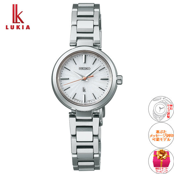 セイコー ルキア SEIKO LUKIA ソーラー 腕時計 レディース SSVR139