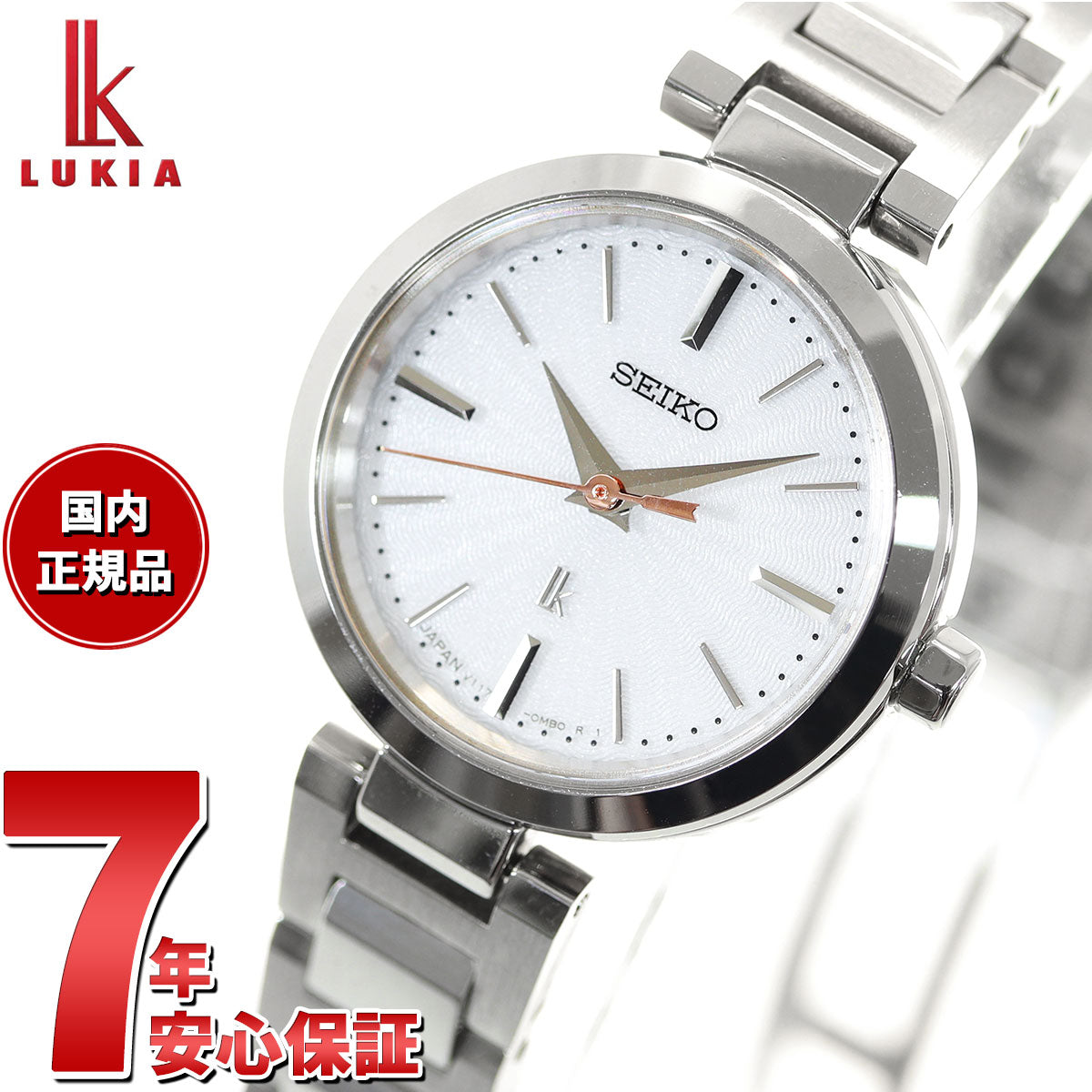 セイコー ルキア SEIKO LUKIA ソーラー 腕時計 レディース SSVR139 ...
