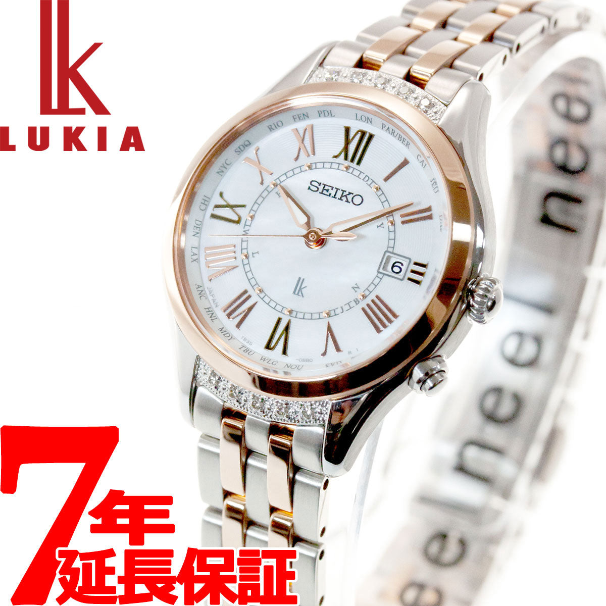 LUKIA セイコー 腕時計 ルキア ソーラー 電波時計 SSVV054 女性用