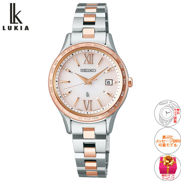 セイコー ルキア SEIKO LUKIA 電波 ソーラー SSVV082 腕時計 レディース Standard Collection