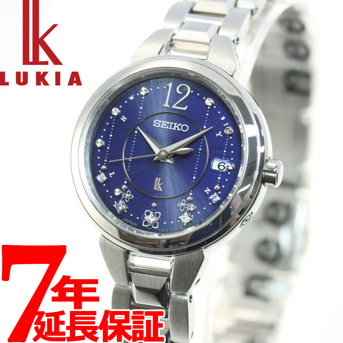 セイコー ルキア SEIKO LUKIA 電波 ソーラー ショップ限定モデル 流通