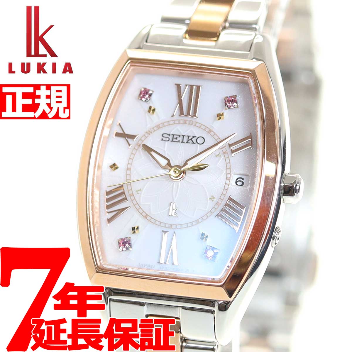 セイコー ルキア ソーラー電波 2022 SAKURA Blooming 限定モデル SSVW198 レディース 腕時計 SEIKO LUKIA 桜の時