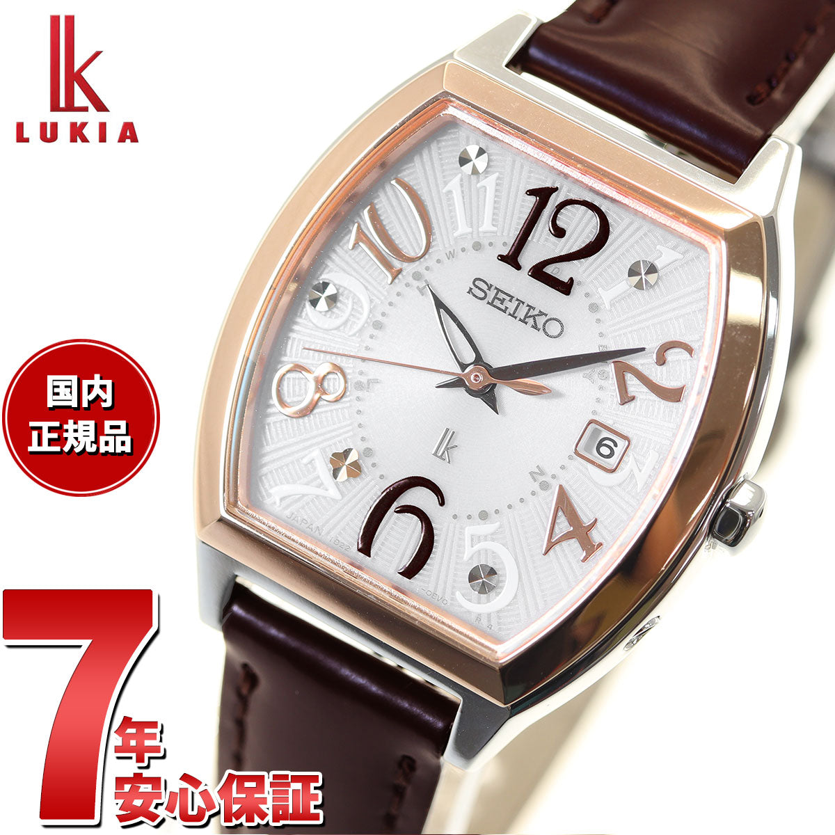 セイコー ルキア SEIKO LUKIA 電波 ソーラー 限定モデル 腕時計 レディース SSVW200 スマートカジュアル Smart Casual  Limited Edition Standard Collection