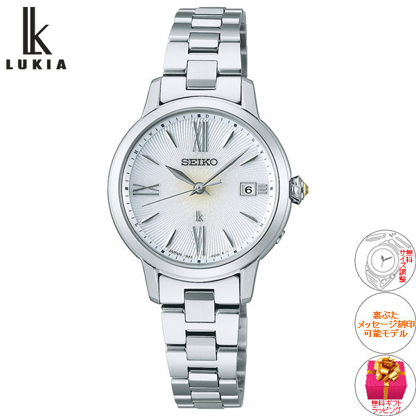 セイコー ルキア SEIKO LUKIA 電波 ソーラー SSVW205 腕時計 レディース カラーリリー Grow