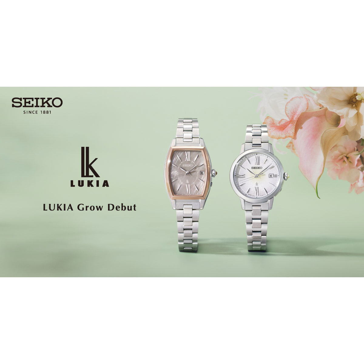 セイコー ルキア SEIKO LUKIA 電波 ソーラー SSVW205 腕時計 レディース カラーリリー Grow