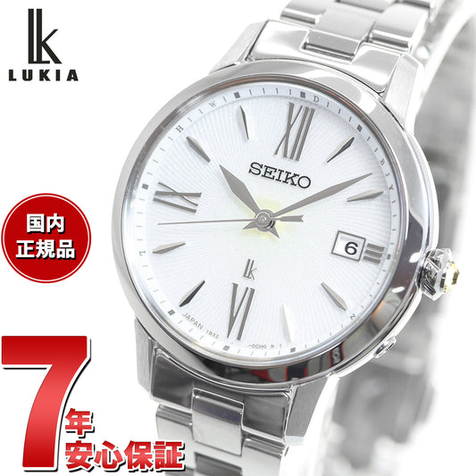 セイコー ルキア SEIKO LUKIA 電波 ソーラー SSVW205 腕時計 レディース カラーリリー Grow