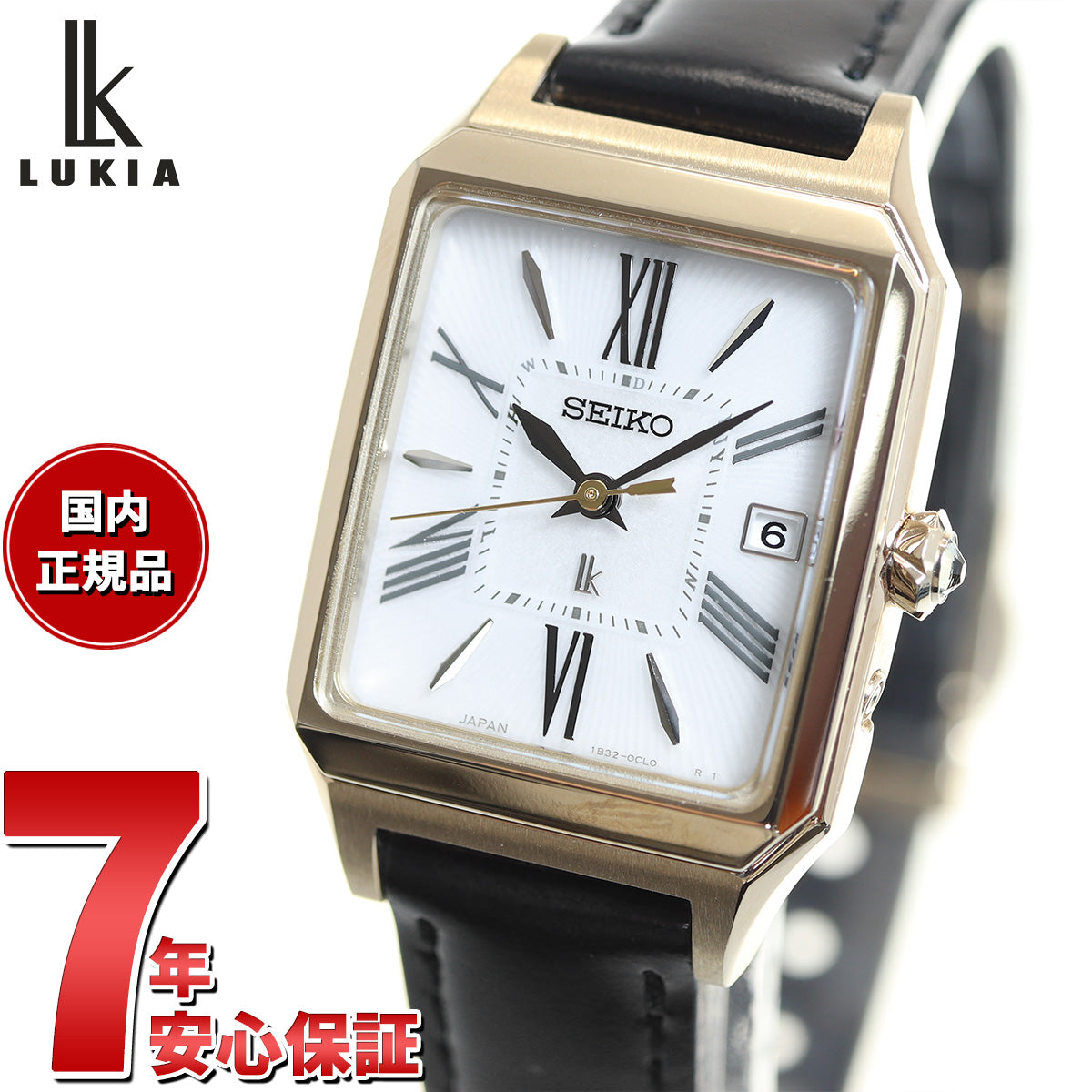 セイコー ルキア SEIKO LUKIA 電波 ソーラー SSVW212 腕時計
