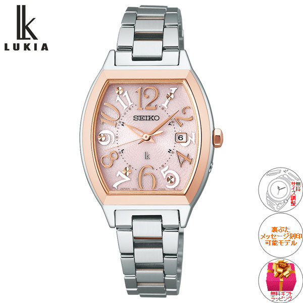 セイコー ルキア SEIKO LUKIA 電波 ソーラー SSVW214 腕時計 レディース Standard Collection トノー型