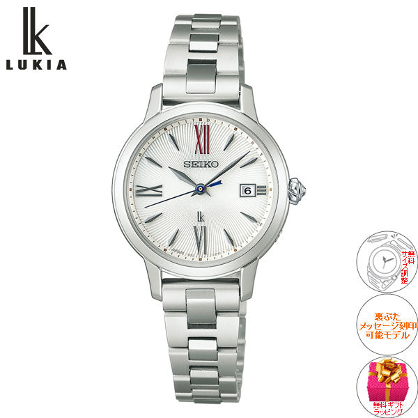 セイコー ルキア SEIKO LUKIA 電波 ソーラー ワールドタイム 電波時計 セイコー腕時計110周年 限定 腕時計 レディース SSVW223