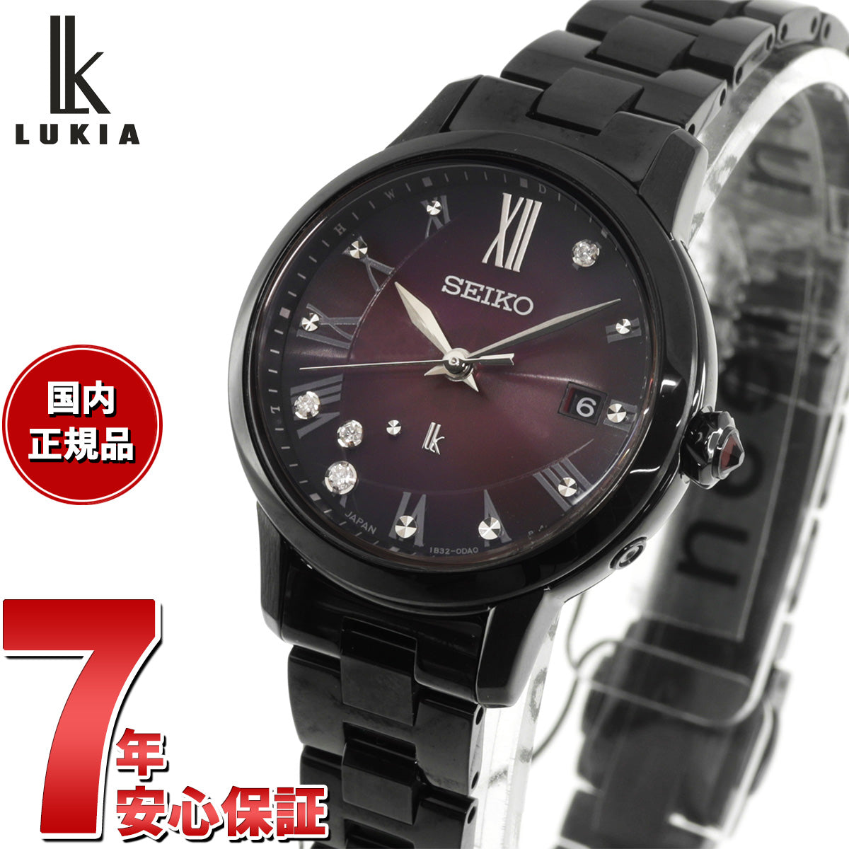 21,000円限定 SEIKO LUKIA/ ルキア ダイヤ 電波時計