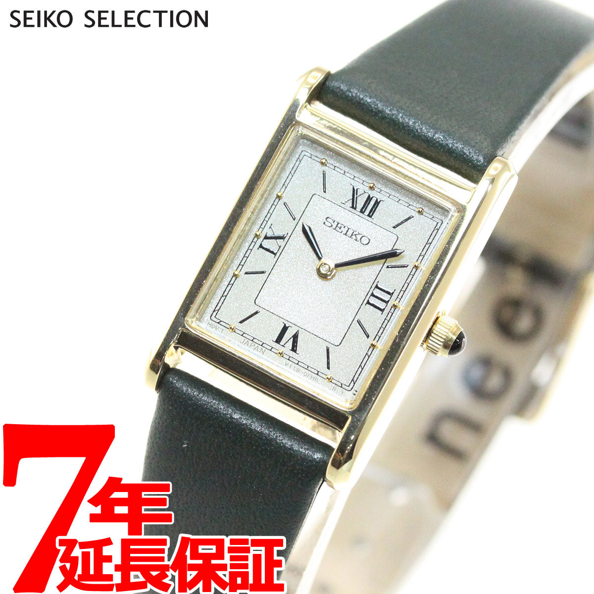 セイコー セレクション SEIKO SELECTION ソーラー 流通限定モデル 腕時計 レディース ナノ・ユニバース nano・unive –  neel selectshop