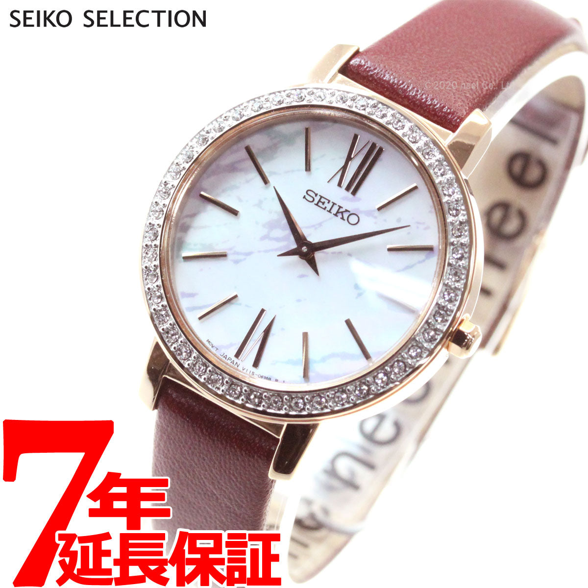 セイコー SEIKO 腕時計 レディース STPR078 セイコーセレクションナノユニバース 2020 オータム 限定モデル nano・universe Special Edition 2020 ソーラー（V115/日本製） ホワイトシェル（大理石柄）xレッド アナログ表示