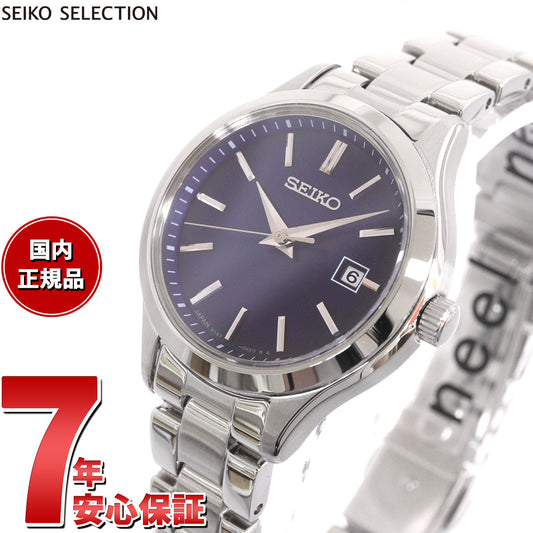 セイコー セレクション SEIKO SELECTION Sシリーズ ショップ専用 流通限定モデル ソーラー 腕時計 レディース ペア STPX095