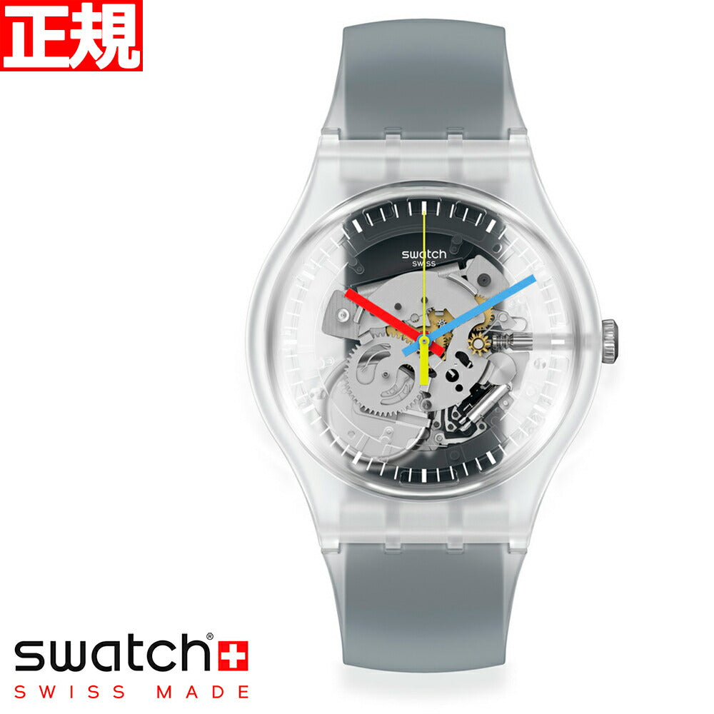 swatch スウォッチ 腕時計 メンズ レディース ニュージェント バイオ