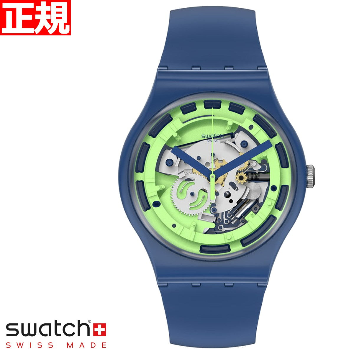 《人気》swatch 腕時計 シルバー スケルトン 自動巻き メンズ