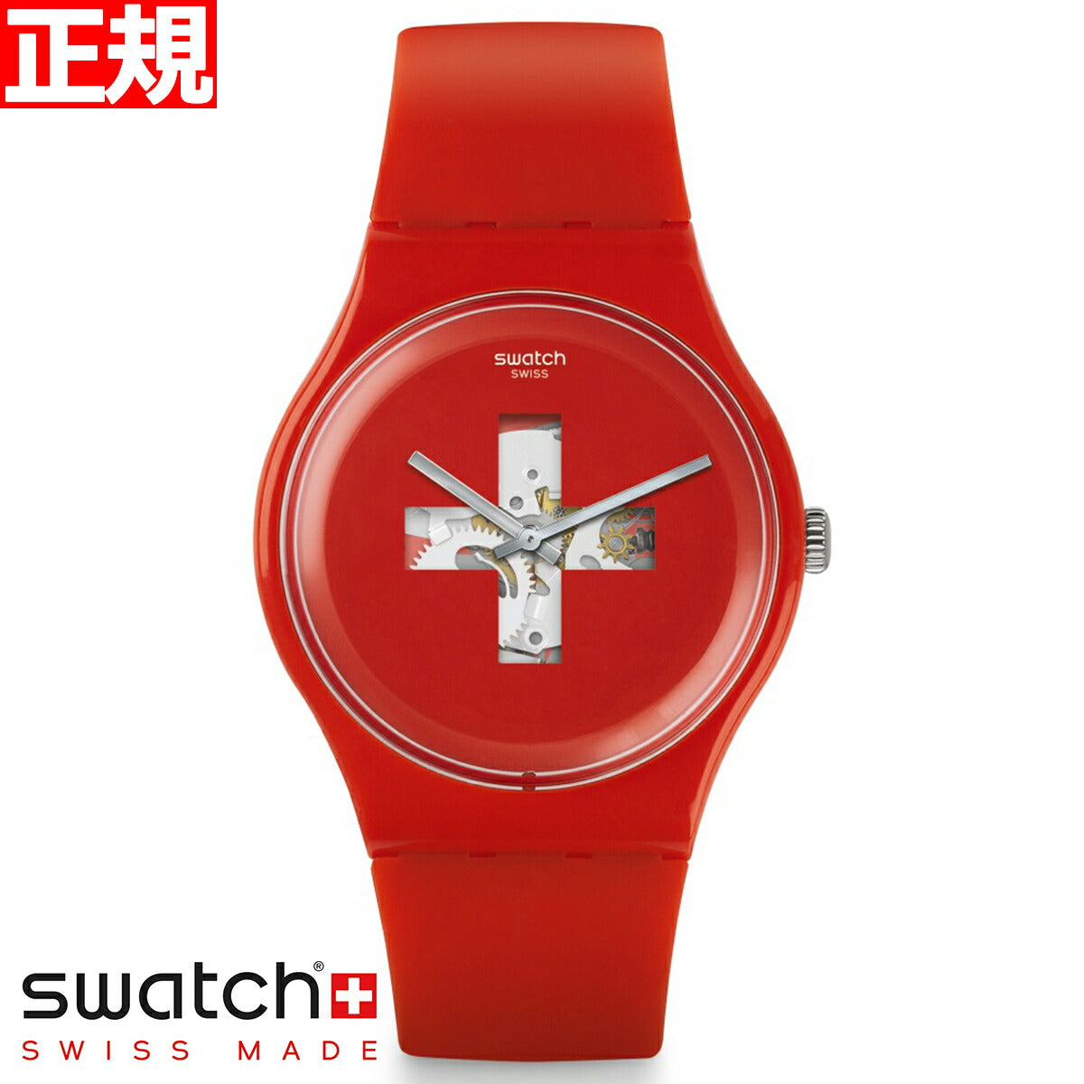 36 Swatch スウォッチ時計　ストップウォッチ　レディース　メンズ腕時計