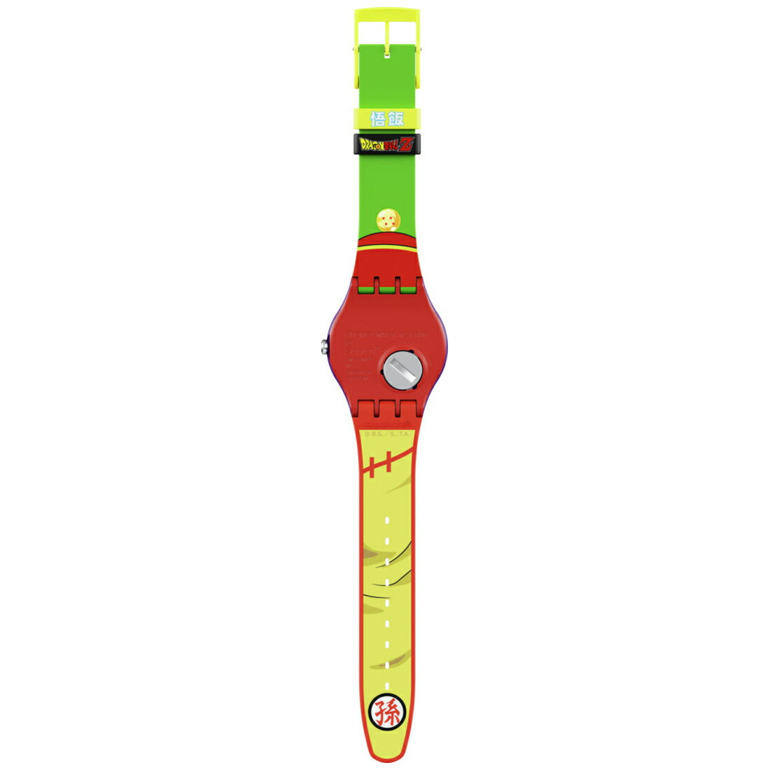 swatch スウォッチ ドラゴンボールZ コラボモデル 悟飯 DRAGONBALL Z GOHAN 腕時計 SUOZ345