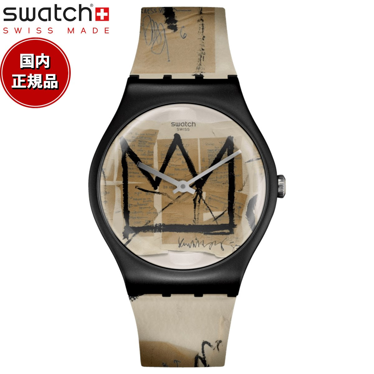 swatch スウォッチ UNTITLED BY JEAN-MICHEL BASQUIAT 無題 腕時計 SUOZ355 Swatch Art  Journey
