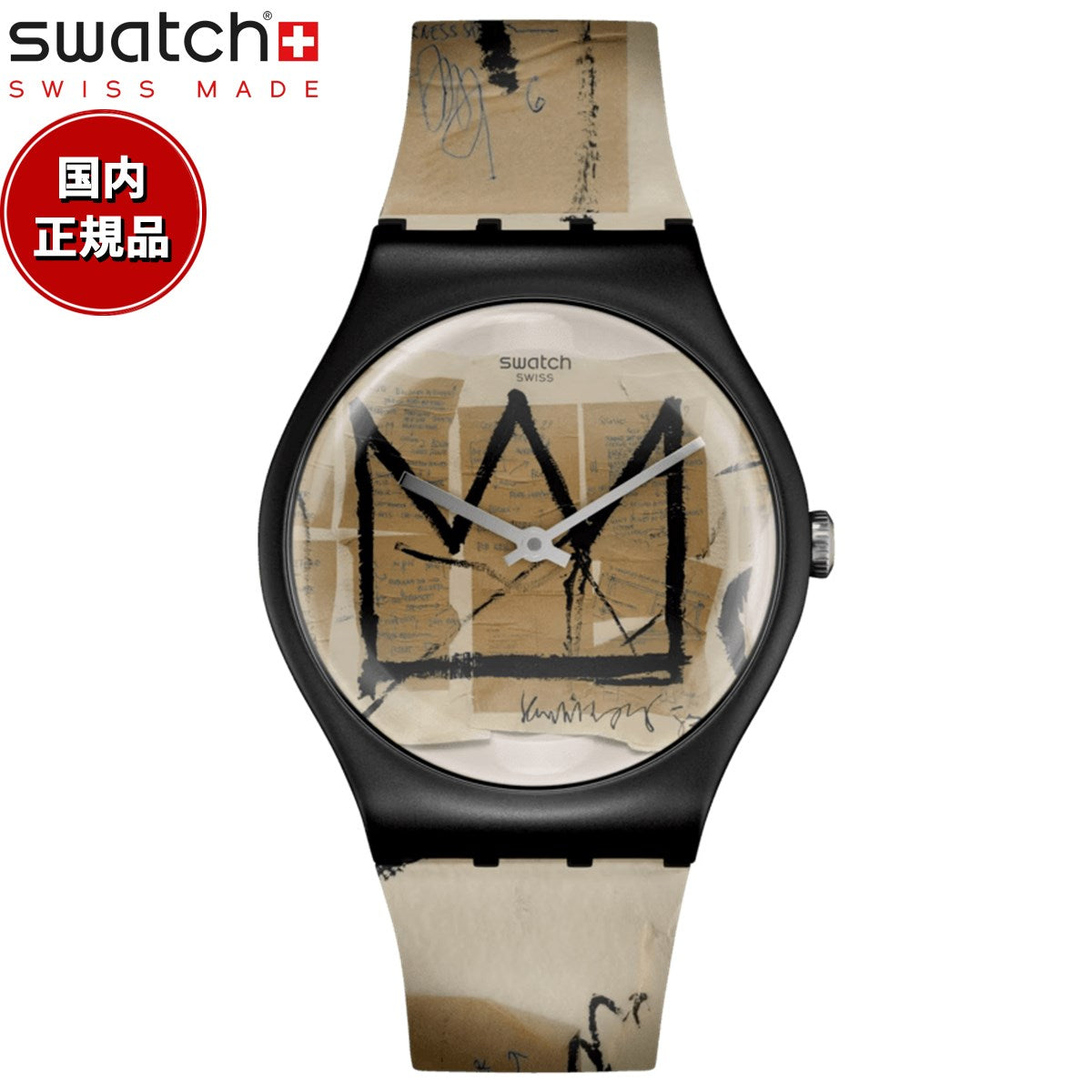 suoz355