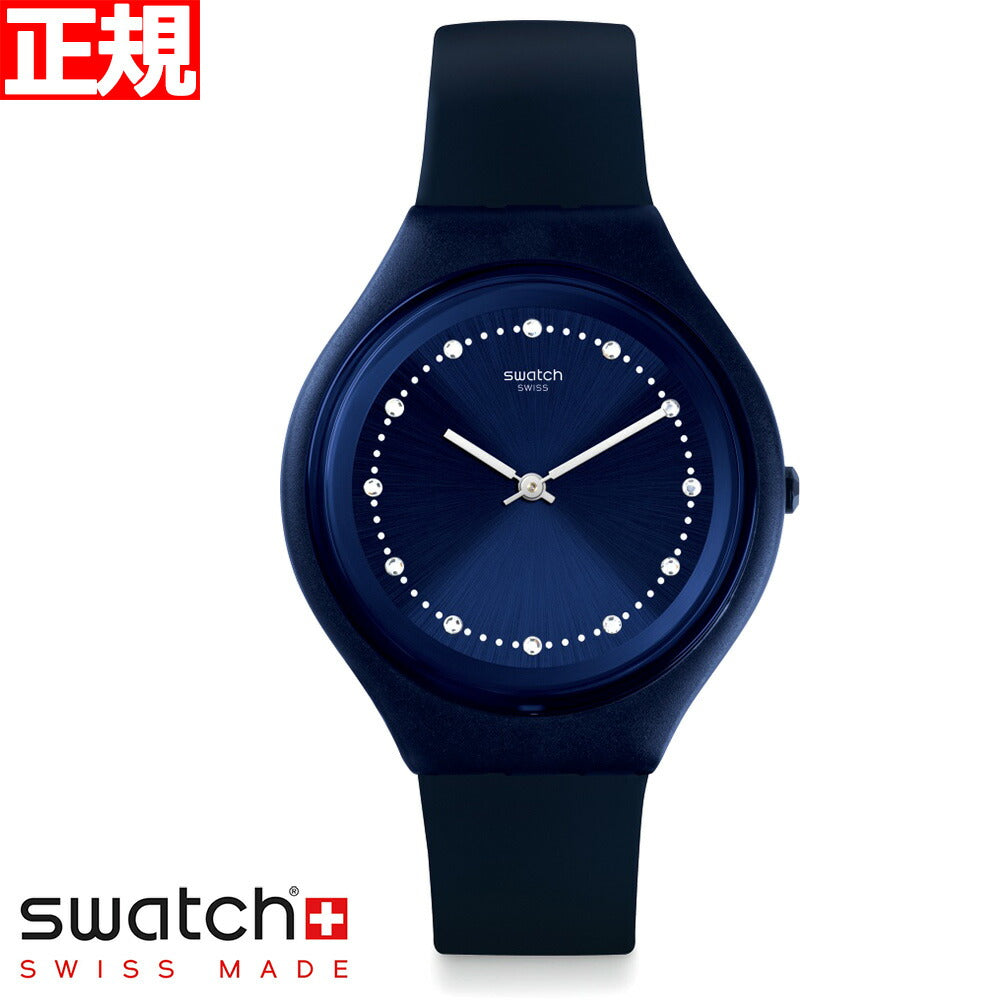 Swatch 2025 skin big