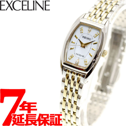セイコー エクセリーヌ SEIKO EXCELINE ソーラー 腕時計 レディース SWCQ089