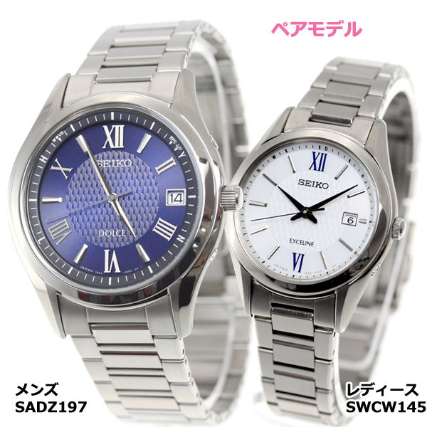 セイコー エクセリーヌ SEIKO EXCELINE 電波 ソーラー 電波時計 腕時計 レディス ペアウォッチ SWCW145