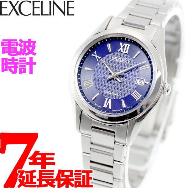 セイコー エクセリーヌ SEIKO EXCELINE 電波 ソーラー 電波時計 腕時計 レディス ペアウォッチ SWCW147