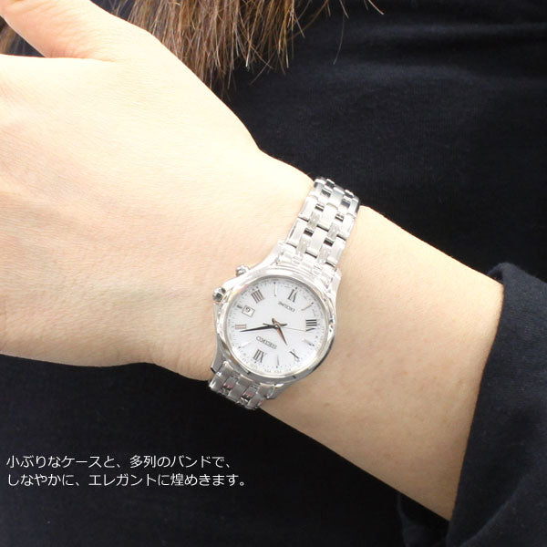 セイコー エクセリーヌ SEIKO EXCELINE 電波 ソーラー 電波時計 腕時計 レディース ペアウオッチ SWCW161