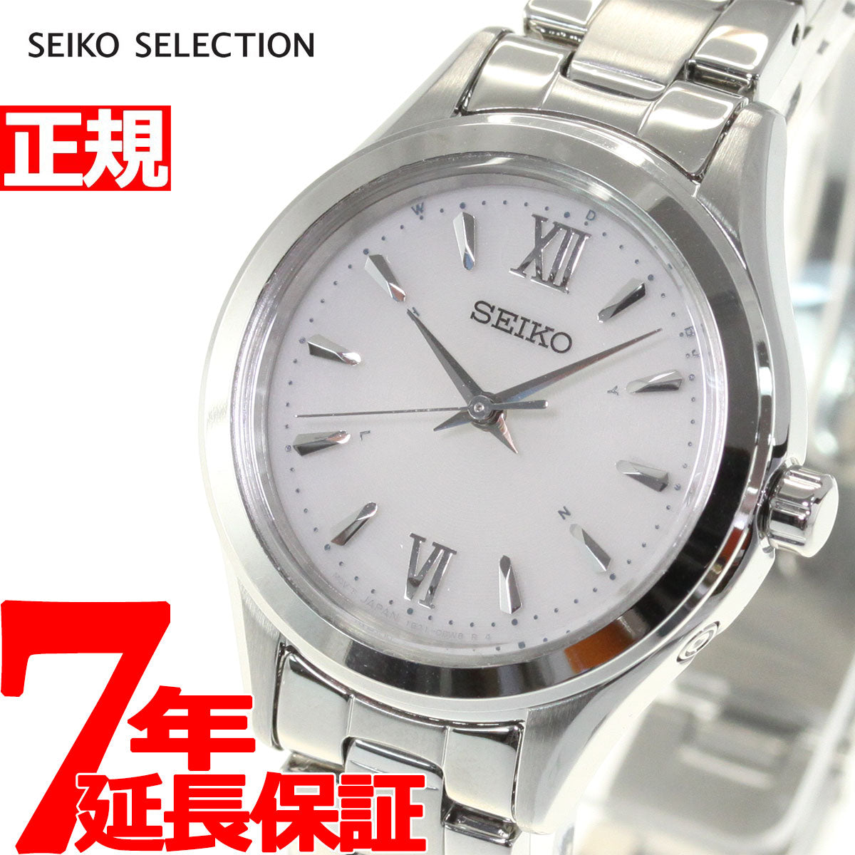 セイコー SEIKO 腕時計 レディース SWFH111 セイコーセレクション ソーラー電波 電波ソーラー（1B21/日本製） クリームxシルバー アナログ表示