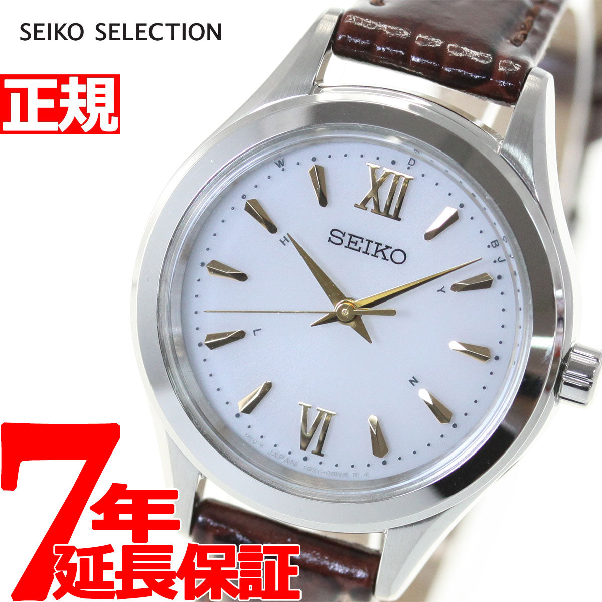 セイコー SEIKO 腕時計 レディース SWFH115 セイコーセレクションソーラー電波 電波ソーラー（1B21/日本製） ホワイトxブラウン アナログ表示