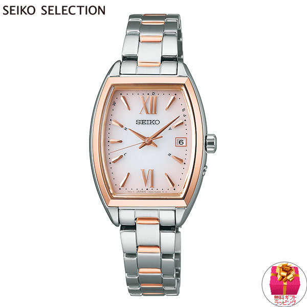 セイコー セレクション SEIKO SELECTION Sシリーズ ショップ専用 流通限定モデル 電波 ソーラー 電波時計 腕時計 レディース SWFH126 トノーモデル