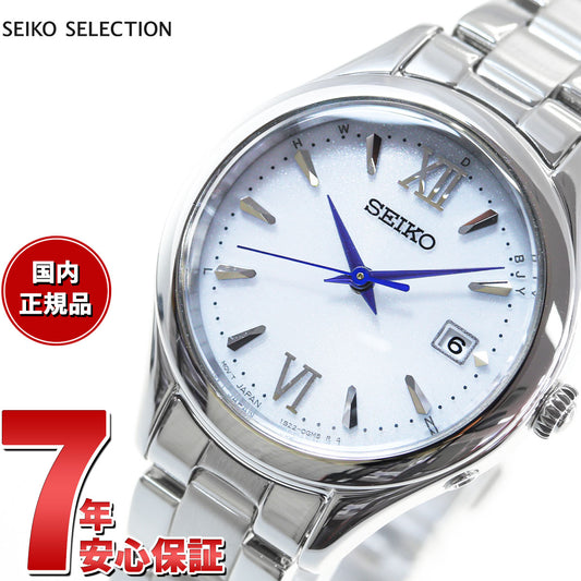 セイコー セレクション SEIKO SELECTION Sシリーズ ショップ専用 流通限定モデル ソーラー 電波時計 腕時計 レディース SWFH129