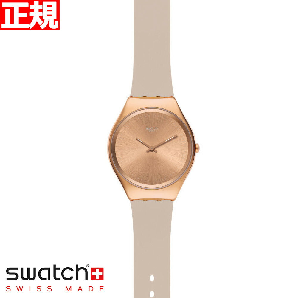 swatch スウォッチ 腕時計 メンズ レディース スキン アイロニー