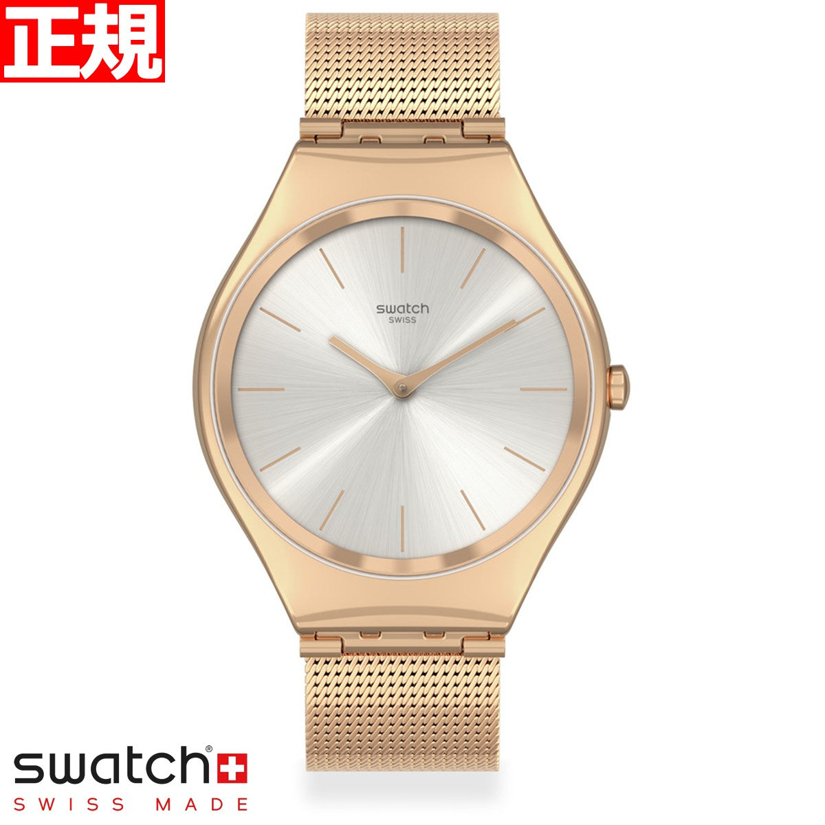 swatchスウォッチ腕時計メンズレディースオリジナルズスキンアイロニーグレーSKINIRONYCONTRASTEDSIMPLICITYMONTHLYDROPSSYXG120M【2022新作】