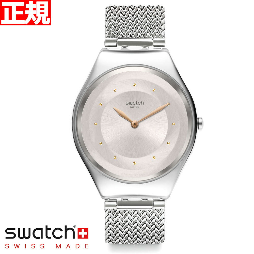 swatch スウォッチ 腕時計 メンズ レディース スキン アイロニー スキンサンド Skin Irony SKINSAND SYXS117M