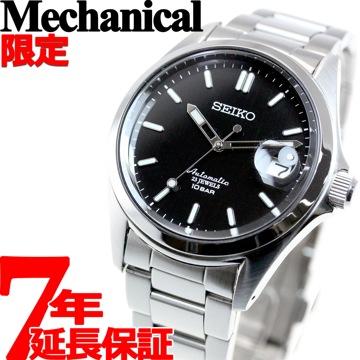 SEIKO 自動巻き-