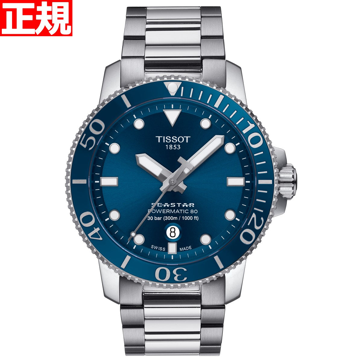 36回分割手数料無料！】ティソ メンズ 腕時計 TISSOT