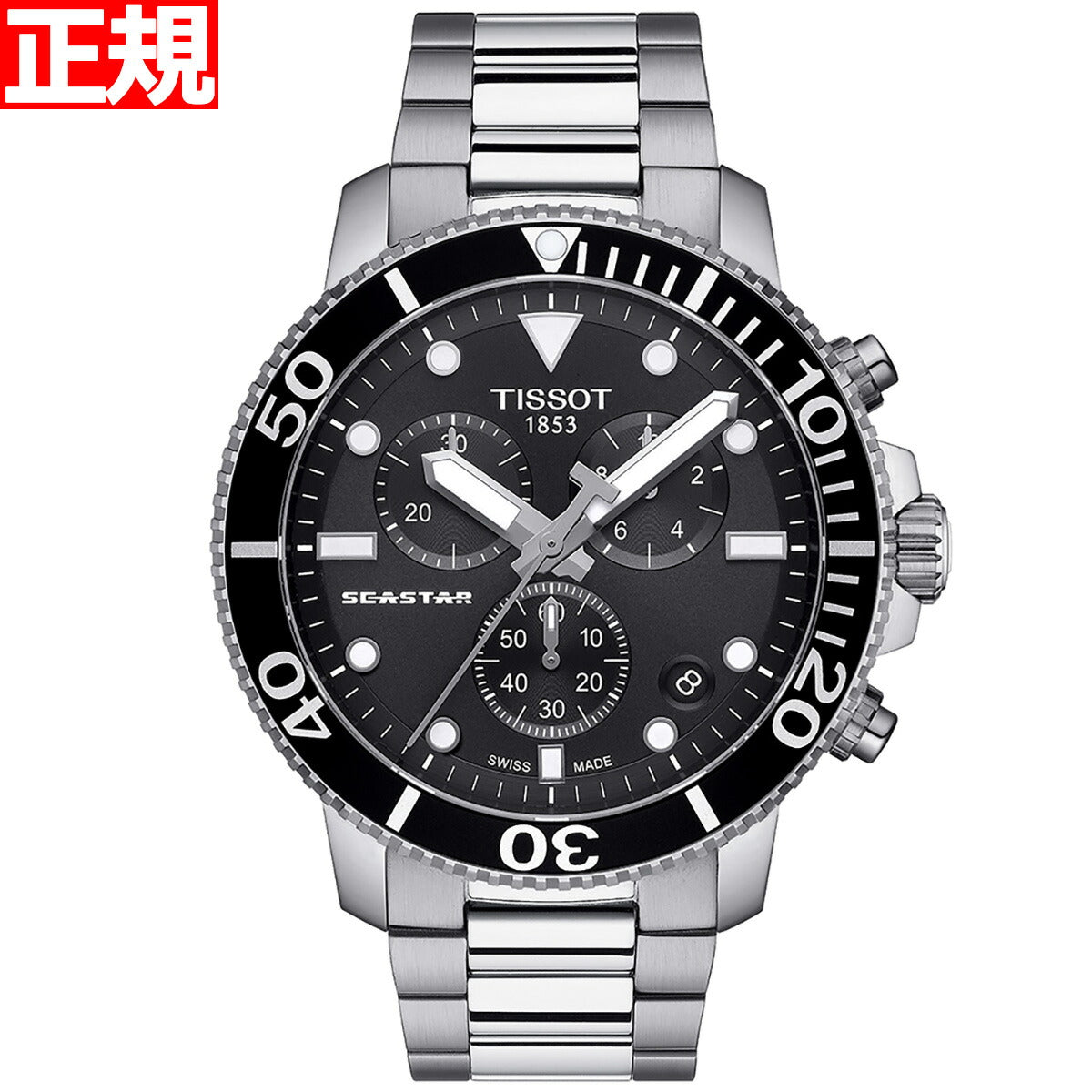 ティソ TISSOT 腕時計 メンズ シースター 1000 クロノグラフ SEASTAR