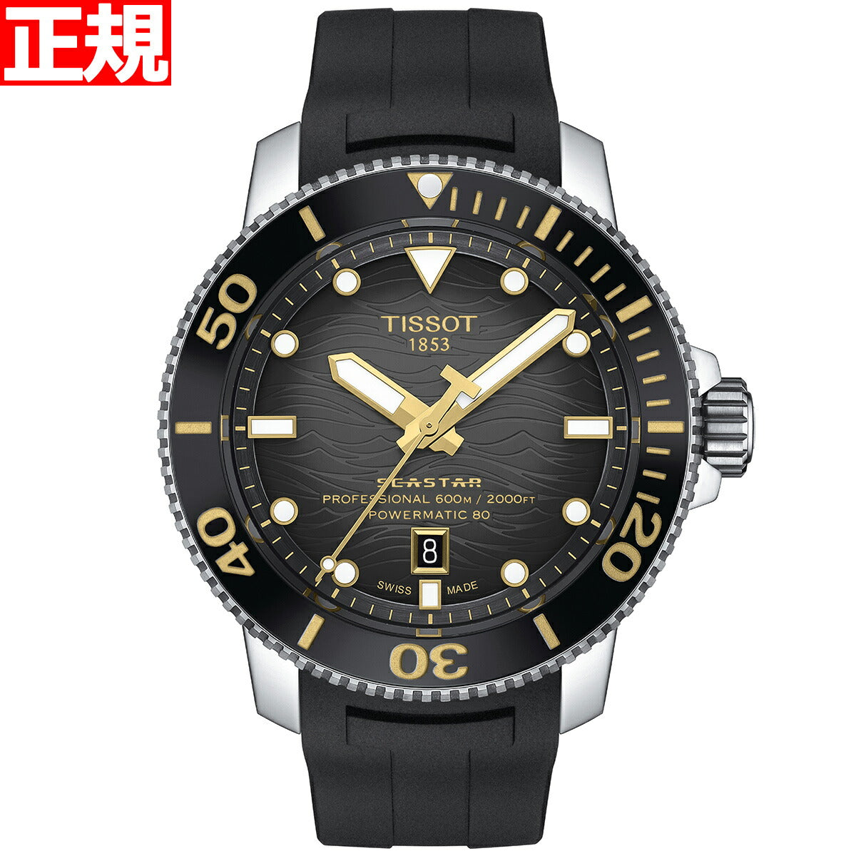 36回分割手数料無料！】ティソ TISSOT 腕時計 メンズ シースター 2000