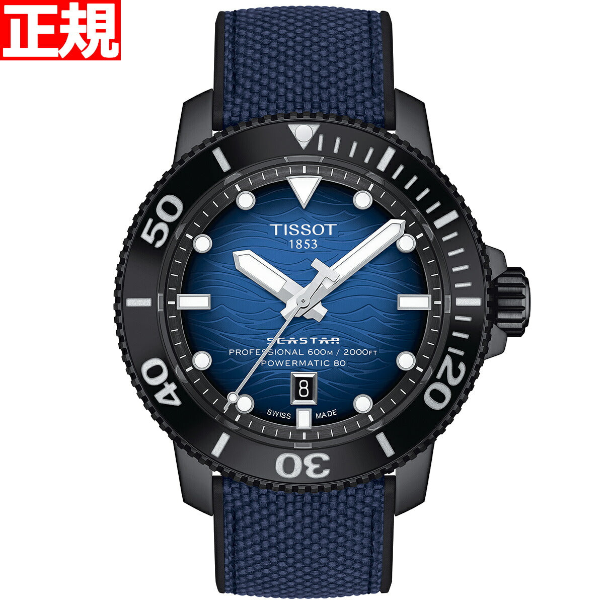 36回分割手数料無料！】ティソ TISSOT 腕時計 メンズ シースター 2000