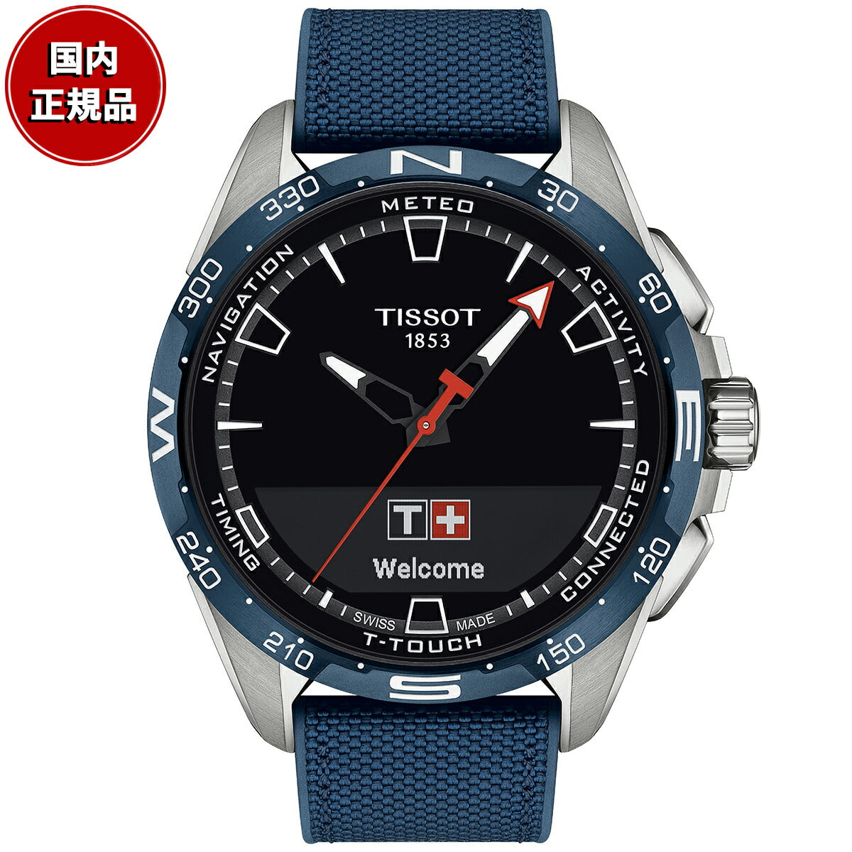 ティソ TISSOT T-タッチ コネクト ソーラー T121.420.47.051.06 腕時計